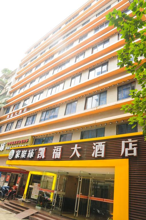 Kaifu Hotel Guangzhou Exterior photo