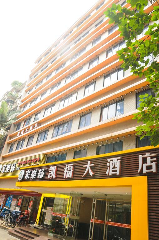 Kaifu Hotel Guangzhou Exterior photo